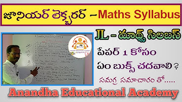 Junior Lecture || Maths Syllabus // TSPSC// JL Maths Syllabus || @AnandhaEducationalAcademy