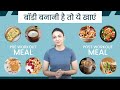 What To Eat Before &amp; After EVERY Workout | HealthKart