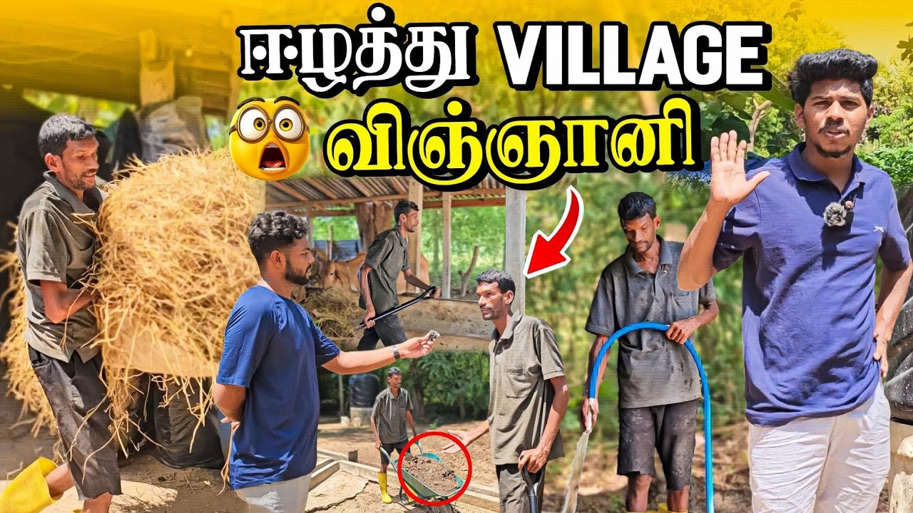 இலங்கை அரசாங்கத்திற்கு Tough குடுக்கும் இவர் யார்? | வேற level | Rj with Kj