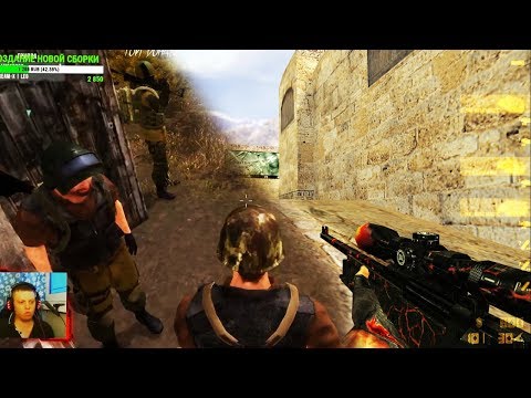 НОЧНОЙ МУЛЬТИ-STREAM: играем, общаемся! [CS 1.6, Next Day: Survival] - НОЧНОЙ МУЛЬТИ-STREAM: играем, общаемся! [CS 1.6, Next Day: Survival]