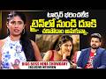 Anchor Neha Chowdary Emotional Words About Sad Incident | Telugu Interviews | SumanTV Exclusive