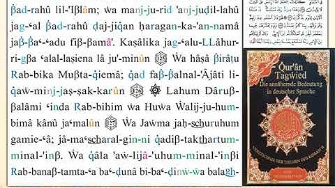 ختمة من مصحف التجويد باللغة الألمانية الصفحة رقم 144