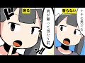 【漫画】割り勘する男がモテない理由【マンガ動画】