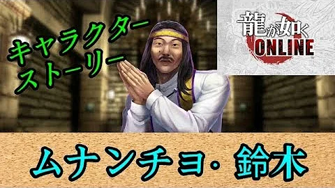 تحميل ムナンチョヘペトナス教 Mp4 Mp3