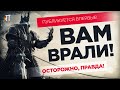 Реальная история Артаса, которую не знает никто!