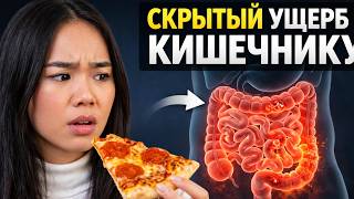 90% людей не знают: что разрушает кишечник и вызывает вздутие каждый день после 40