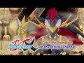 Future Card Buddyfight X Trailer