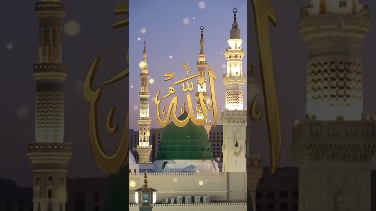Allah ❣️❤️💓 #arabic #love #ytshorts