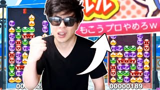 もこう vs アンチ　かかってこいよ。