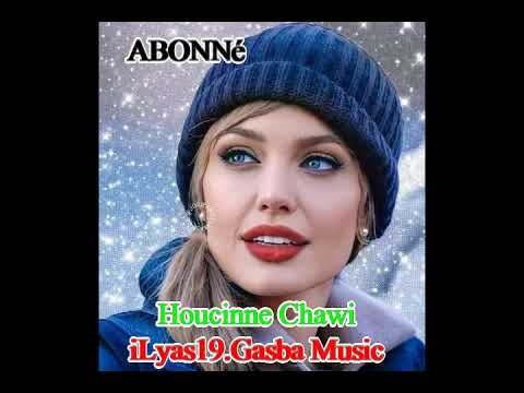 قصبة قمر الطيقان واسمك في العين شيخ حسين الشاوي اسمع وتمتع 2021 Jadid Gasba Houcine Chawi