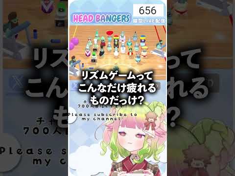 Vtuber葉桜サクラが鳩のリズムゲームで声だけフィットネス #shorts #headbangers #vtuber