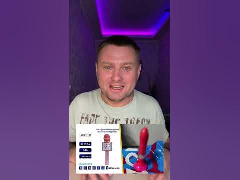 Резиновый дилдо 🤣😁🤣 #алексейорлов208 #новости #новостироссии - YouTube