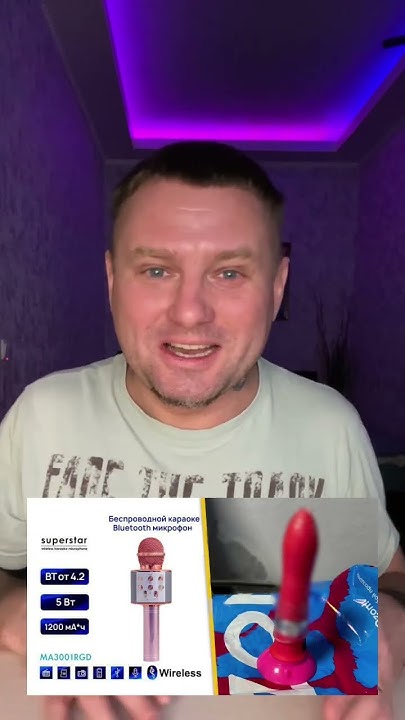 Резиновый дилдо 🤣😁🤣 #алексейорлов208 #новости #новостироссии - YouTube