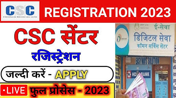 CSC ID Registration Full Process | CSC Registration kaise kare | How to apply for csc 2023