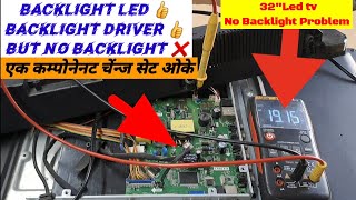 32'LED TV No Backlight Problem Solution || Led Light OK Backlight Driver OK But No Light Problem ||
