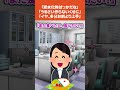 【2ch馴れ初めスレ】「炭水化物ばっかだな」「ウルサイなー作らないくせに」「多分お前より上手」#馴れ初め #お弁当