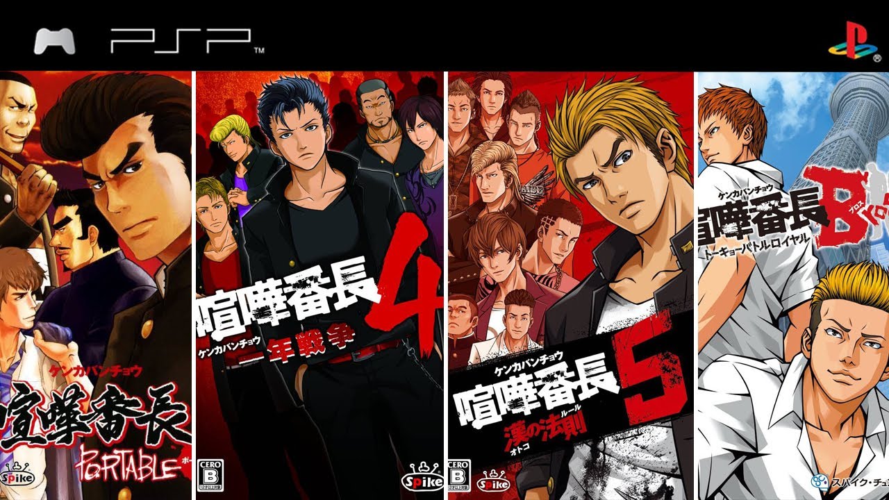 Kenka Bancho Games for PSP