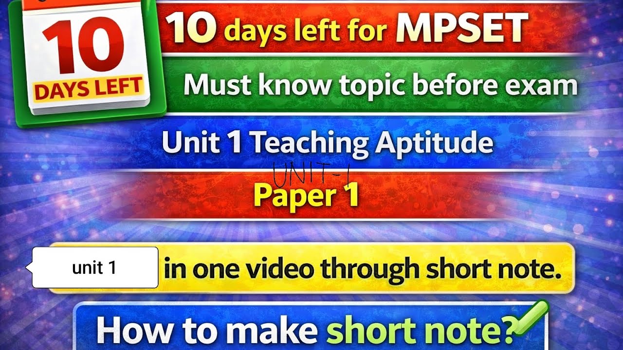 MP set l unit 1 teaching aptitude l paper 1  in one video l through short notes l UGC NET 