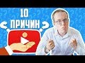 10 причин почему вы не зарабатываете на YouTube