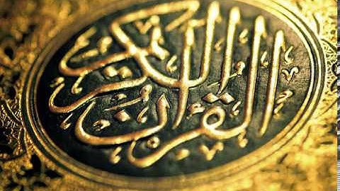 # سورة النساء للقارئ الشيخ : ناصر القطامي - AlNisa' for the reader Sheikh: Nasser AlQatami #