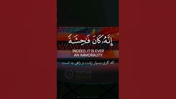 #تلاوات #تلاوت #تلاوة_خاشعة #قران_كريم #قرآن #ترتیل #quran #عبدالرحمن_مسعد #هزاع_البلوشي #القرآن_الك