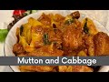 Mutton & Cabbage (Breast Mutton) | #muttonandcabbage #breastmutton #perimaskitchen