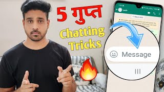 Whatsapp 5 गुप्त Chatting Tips and tricks | whatsapp Tricks 🔥 screenshot 2