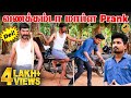 Vanakkam da mapla prank  hello theni la irundhu   tamil prank  katta erumbu  fun panrom