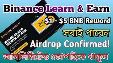 Binance Academy Course | AWS Blockchain | Learn and Earn Complete the Course | $9,000 In BNB Rewards