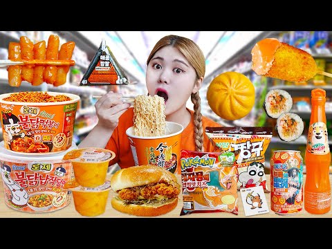   Korean Convenience Store Food Mukbang 주황색 편의점 디저트 아이스크림 젤리 먹방 ORANGE DESSERT JELLY CANDY HIU 하이유