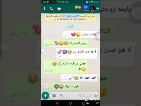 اغنية على شكل مراسلة اغنية يا مية نورتيني