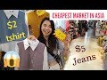 $2 Bag in Singapore😱😱 CHEAPEST MARKET EVER 🛍| Secrets of Bugis Market