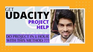 Udacity project Help | complete your project in one hour | project submission #Udacitytrick2020