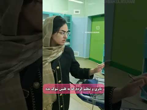 شوک قلبی به بیمار با سابقه بیماری هیپرتروفی کاردیومیوپاتی که باتری  هم داشتن