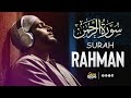 Surah rahman    relaxing quran recitation  soft voice  sense quran tv