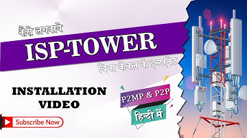 ISP TOWER INSTALLATION #isptower #airfiber #mikrotik #mikrotik #tower