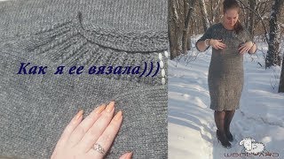 Серия 48. Как я вязала свою Серия 48. Как я вязала свою