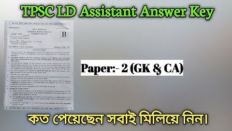 TPSC LD Assistant Answer Key Paper 2