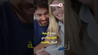 ماذا يحدث فى جسمك عندما تتناول الموز - فوائد الموز