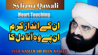 peer naseer u Deen naseer | sufism | Kalam || un ke Andaz e Karam || qawali || poetry screenshot 4