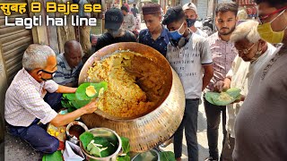 Haridwar की ऐसी दाल jise khaane ke लिए लगती है भीड़ । Street food India