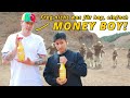 Einfach Money Boy! (Vollversion Incoming?)
