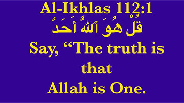 Meaning of Surah al Ikhlas/The sincerity /English translation of surah Al Ikhlas /سورة الإخلاص