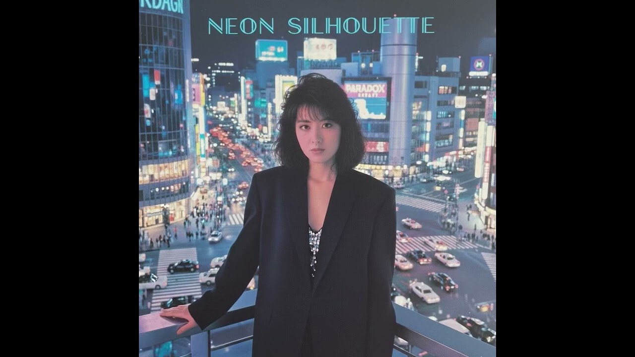 [1982]ネオン・シルエット - 高樹藍 / neon• silhouette - Ai Takagi 