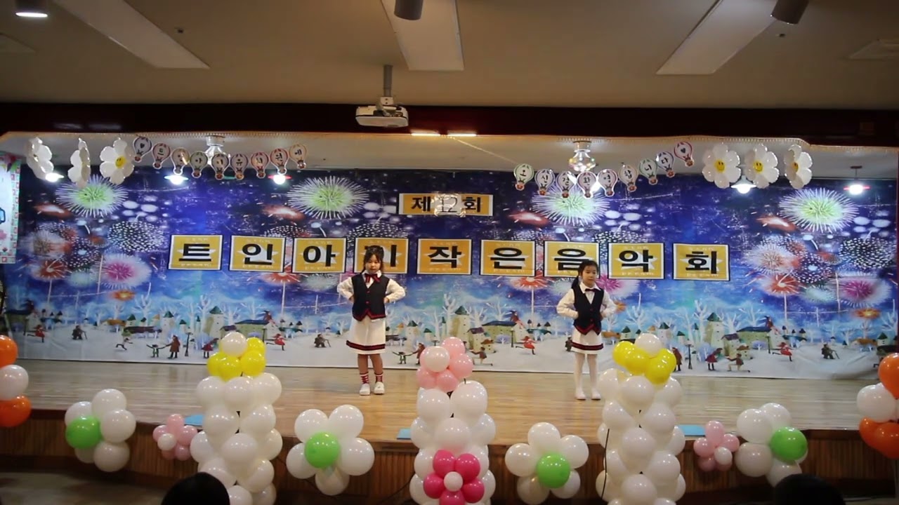 2023 트인아이유치원 한누리반 - The Shepherd boy and the wolf (뮤지컬)