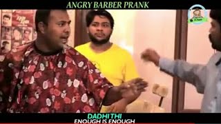 Angry barber part-1|😂 Best funny video 😂| comedy unlimited !!!!