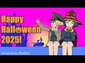 【ガルパン】ハッピーハロウィーン2025!│【GuP】Happy Halloween 2025!