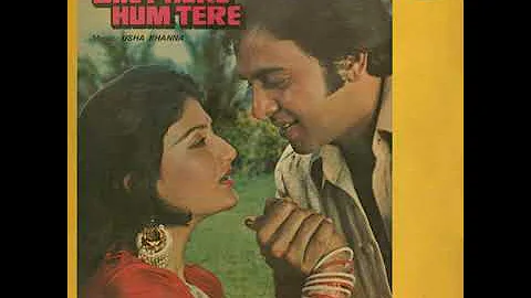 Kishore Kumar - Bin Phere Hum Tere