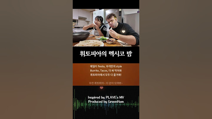 향수병 온 미국인남편을 위한 아내의 특별 요리 | 또다시 이별해야 할지도 모르는 국제부부🥲