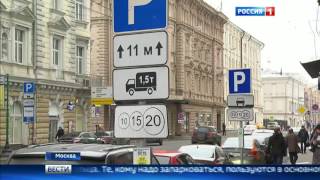 Дептранс: парковка по 200 рублей - не сразу и точечно